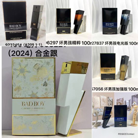 Carolina Herrera Bad Boy Elixir Eau de Parfum-3028  